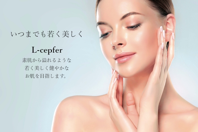 L-cepfer(PRP療法)イメージ